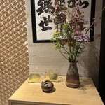 鮨 銀座 おのでら - 