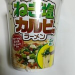 セイコーマート - 