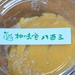 八百三 - 