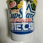 セイコーマート - 