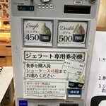 テント ラ・フランスファクトリー - 