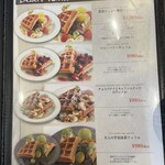 三河屋珈琲 パルティ坂店 - 