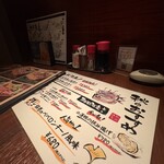 くつろぎの和食個室居酒屋 響き - 