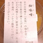 八百三 - 