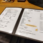 炭火焼 お食事処 おかん - 