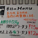 一条流がんこ総本家分家四谷荒木町 - 