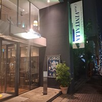 カーザ ヴィニタリア - 