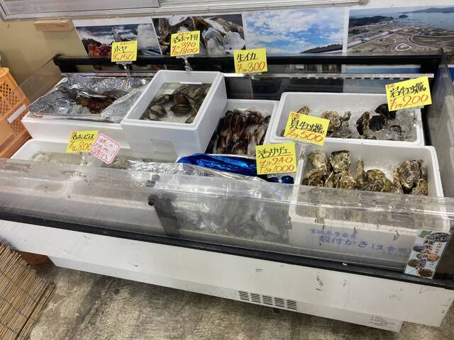 南三陸水産 - 高畠（その他）の写真