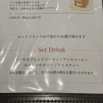 ホシヤマ珈琲店 - 