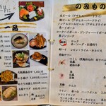 創作おでん 琥珀 - 