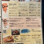 越後の台所 すずきち - 