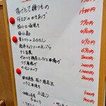 創作おでん 琥珀 - 