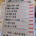 創作おでん 琥珀 - 