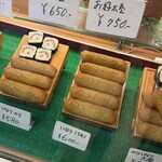 増田屋すし店 - 