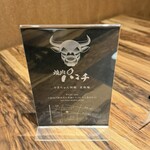 黒毛和牛ヘレ肉専門店 炭火焼肉 りきちゃん - 