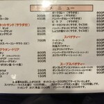 プチ・パーラートマト - 