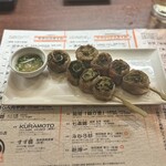 せいもん払い - 