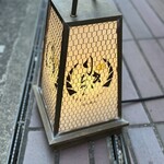 黒毛和牛ヘレ肉専門店 炭火焼肉 りきちゃん - 