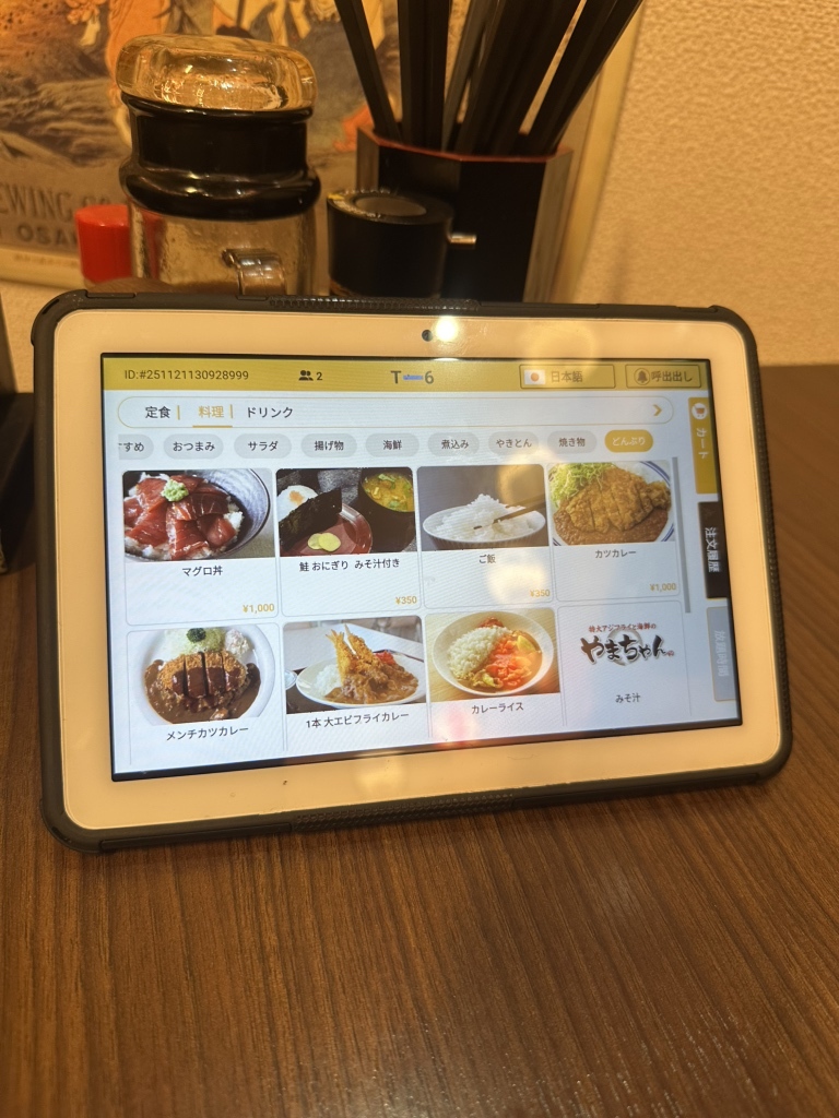 メニュー写真 : 居酒屋やまちゃん （【旧店名】やまちゃん食堂