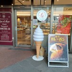 ペル・エ・メル - 