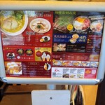 支那そば　三八 - 