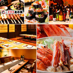 すし 居酒屋 両国 花の舞 - その他写真: