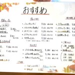 快飛 - メニュー(卓上置き)