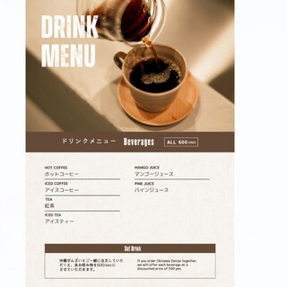 ホシのシズク_0