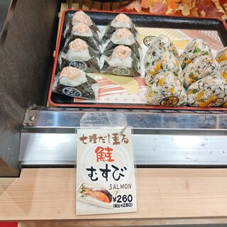 口コミ一覧 : ごちそう焼むすび おにまる 本町店 - 本町/おにぎり