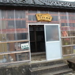 惣六やまと茶屋 - 