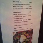 Spice&Dining KALA - ランチメニュー【2014年10月】