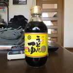 伊勢うどん 奥野家 - お土産屋で買った伊勢うどんつゆ