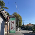 新星食品 - 