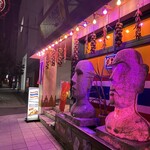 タイ政府公認 タイ料理 アロイチンチン - 