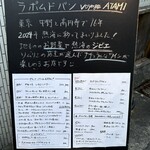 La pomme de pin voyage ATAMI - 