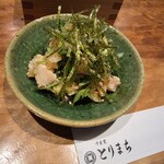 中目黒 とりまち - 