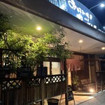 お好み焼きandてっぱん屋 日々喜 - 