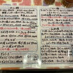 中華食堂まんぷく亭 - 