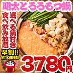 串とメシにはサケキタル - 