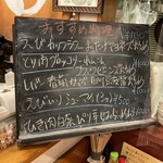 中華食堂まんぷく亭 - 