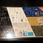 すき焼き しゃぶしゃぶ 肉寿司 食べ放題 和牛ざんまい - 