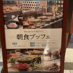 カフェ＆レストラン シルク - 