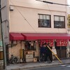 松屋食堂