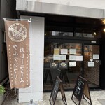 カリーシュダ六義園 - 