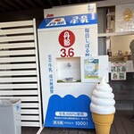 オラッチェソフトクリームスタンド - 