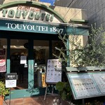 キャピタル東洋亭 - 