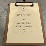 文化商店 - メニュー