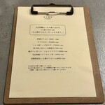 文化商店 - メニュー