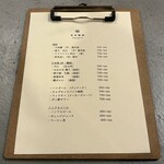 文化商店 - メニュー