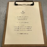 文化商店 - メニュー